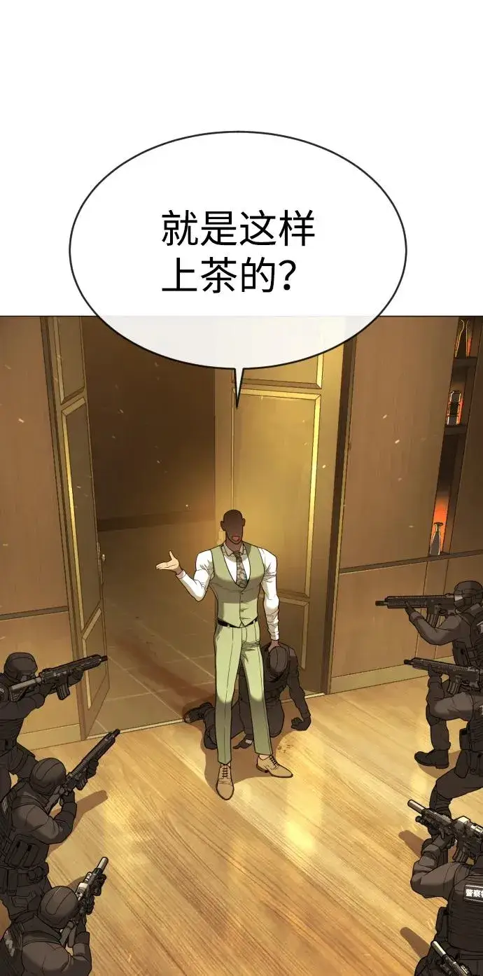 漫画《杀手巴德罗》[第48话] 危险的测试第27张图