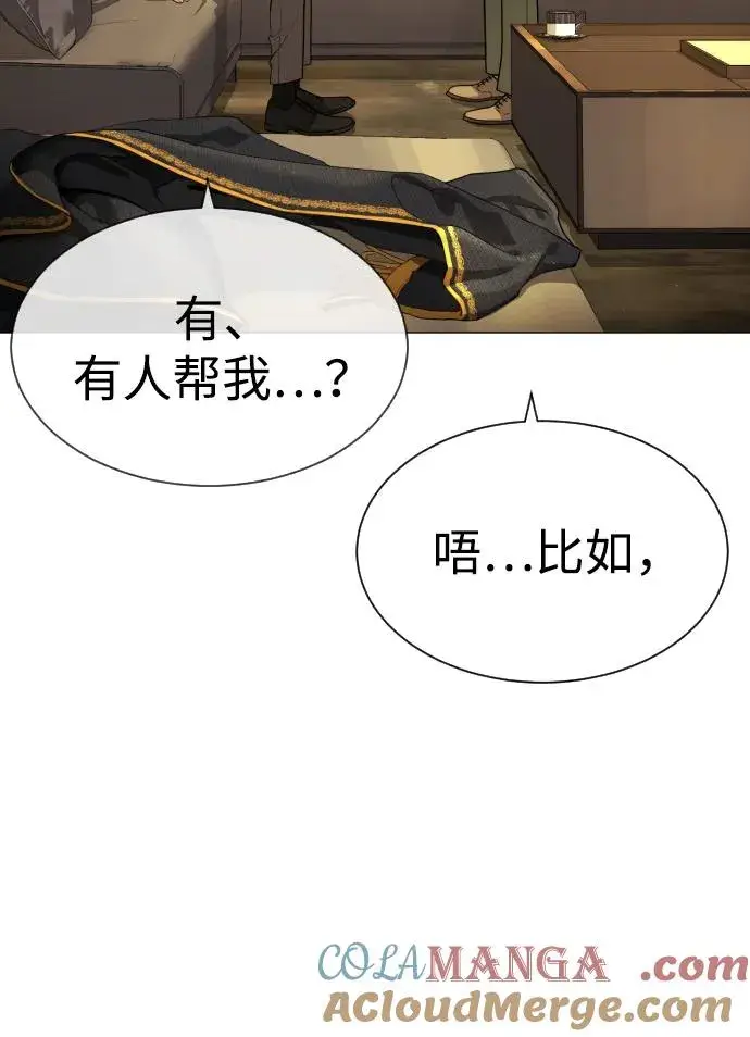 漫画《杀手巴德罗》[第48话] 危险的测试第37张图