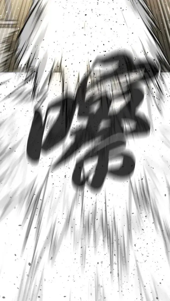 漫画《杀手巴德罗》[第48话] 危险的测试第4张图