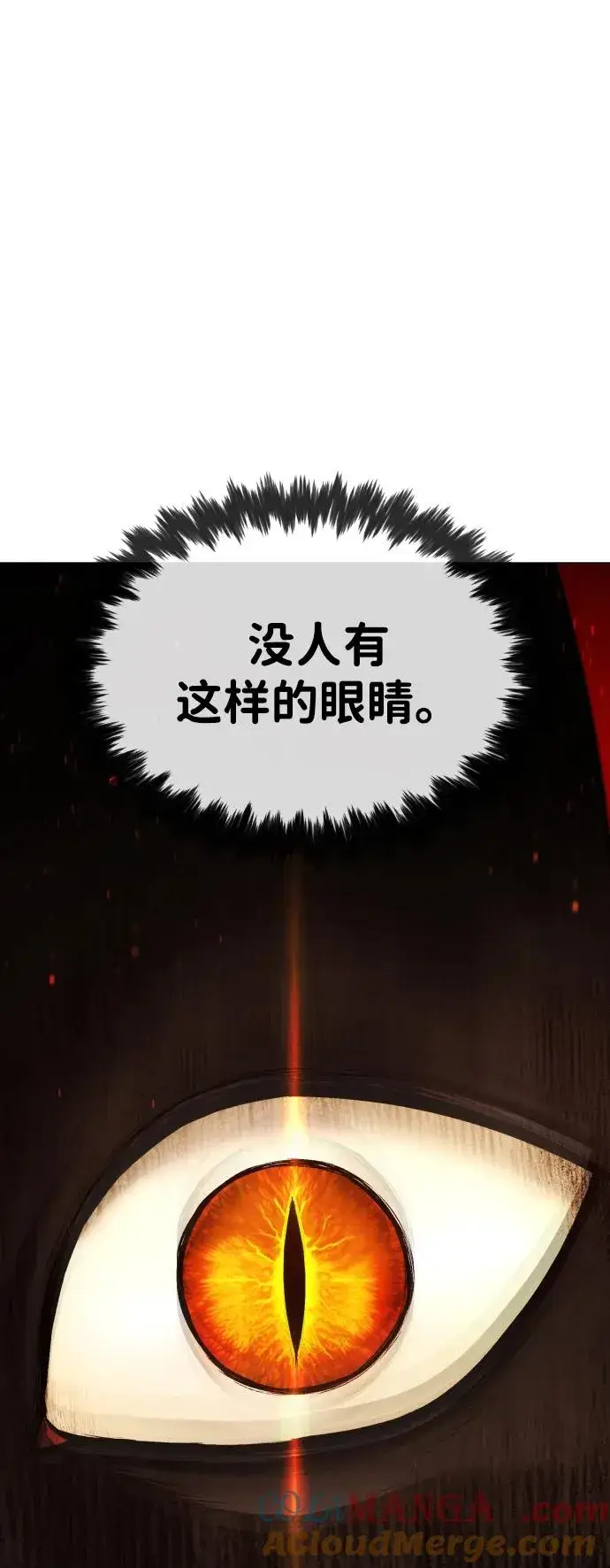 漫画《杀手巴德罗》[第48话] 危险的测试第41张图
