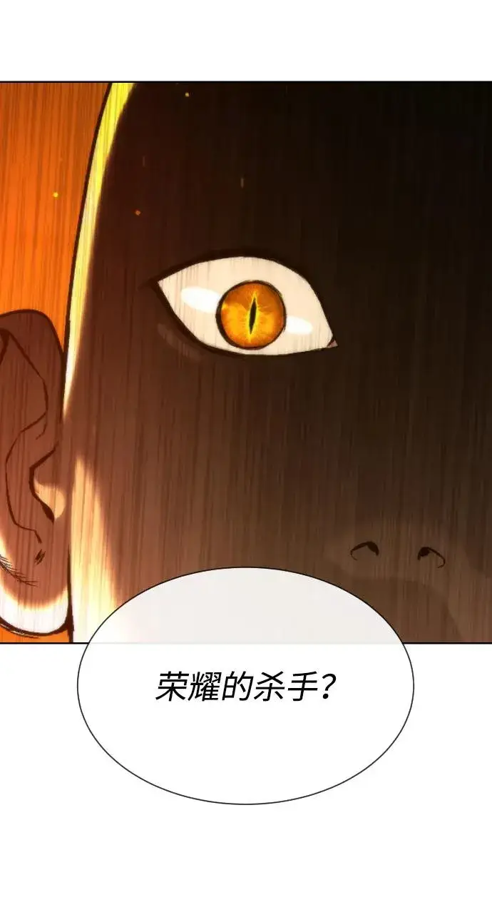 漫画《杀手巴德罗》[第48话] 危险的测试第60张图