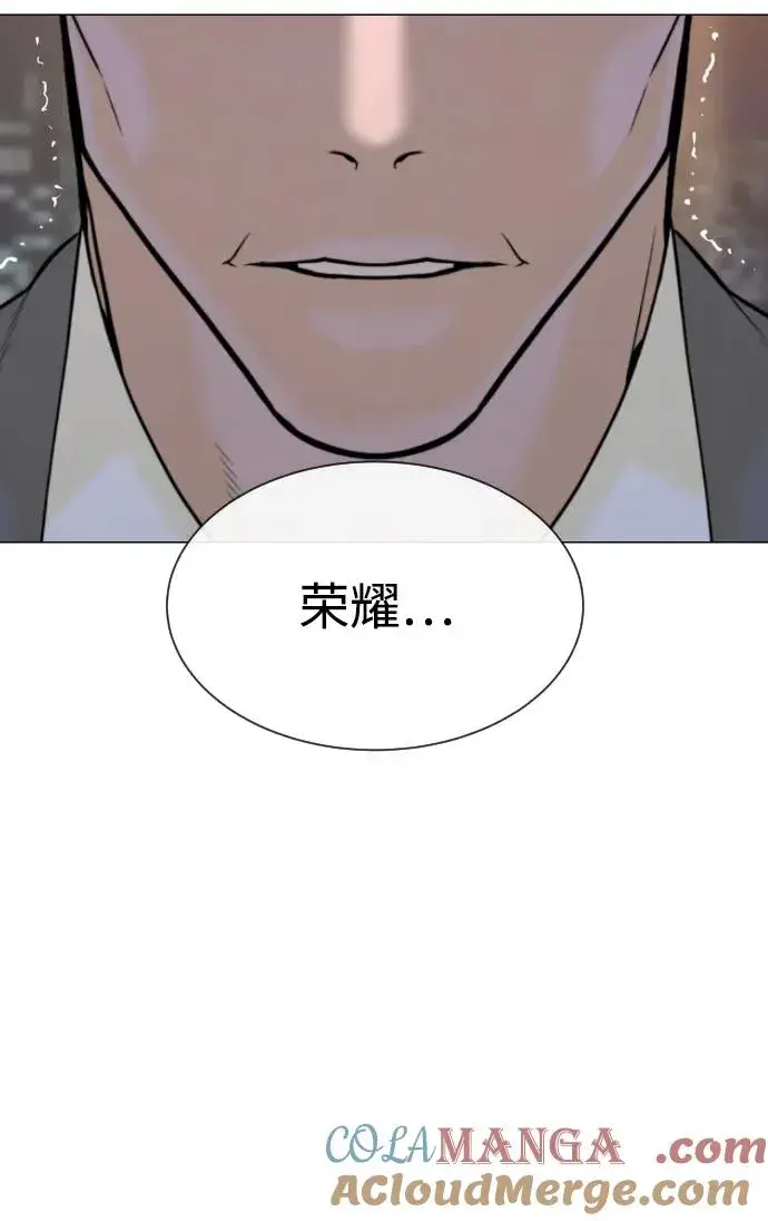 漫画《杀手巴德罗》[第48话] 危险的测试第61张图