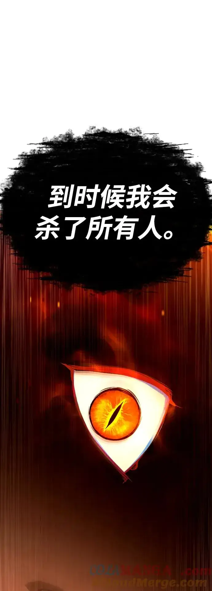 漫画《杀手巴德罗》[第48话] 危险的测试第69张图