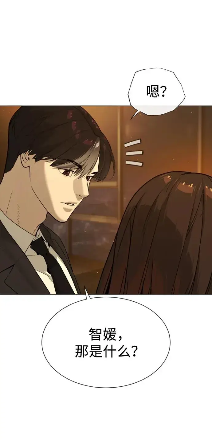 漫画《杀手巴德罗》[第48话] 危险的测试第83张图