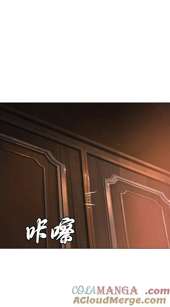 漫画《杀手巴德罗》[第48话] 危险的测试第89张图