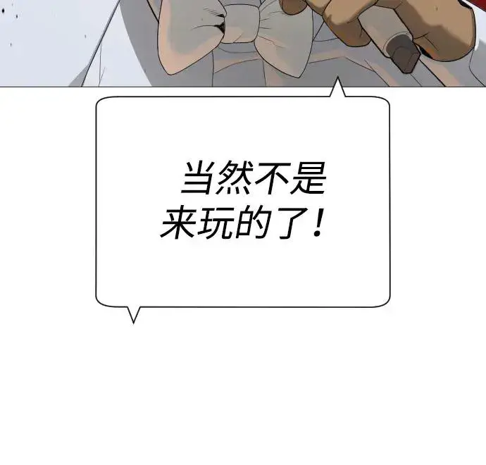 漫画《杀手巴德罗》[第49话] 死亡岛第104张图