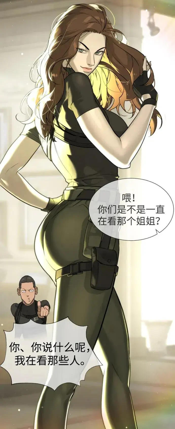 漫画《杀手巴德罗》[第49话] 死亡岛第124张图
