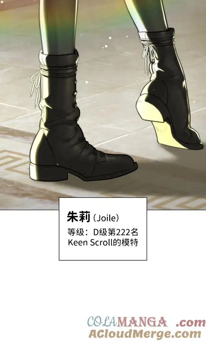 漫画《杀手巴德罗》[第49话] 死亡岛第125张图