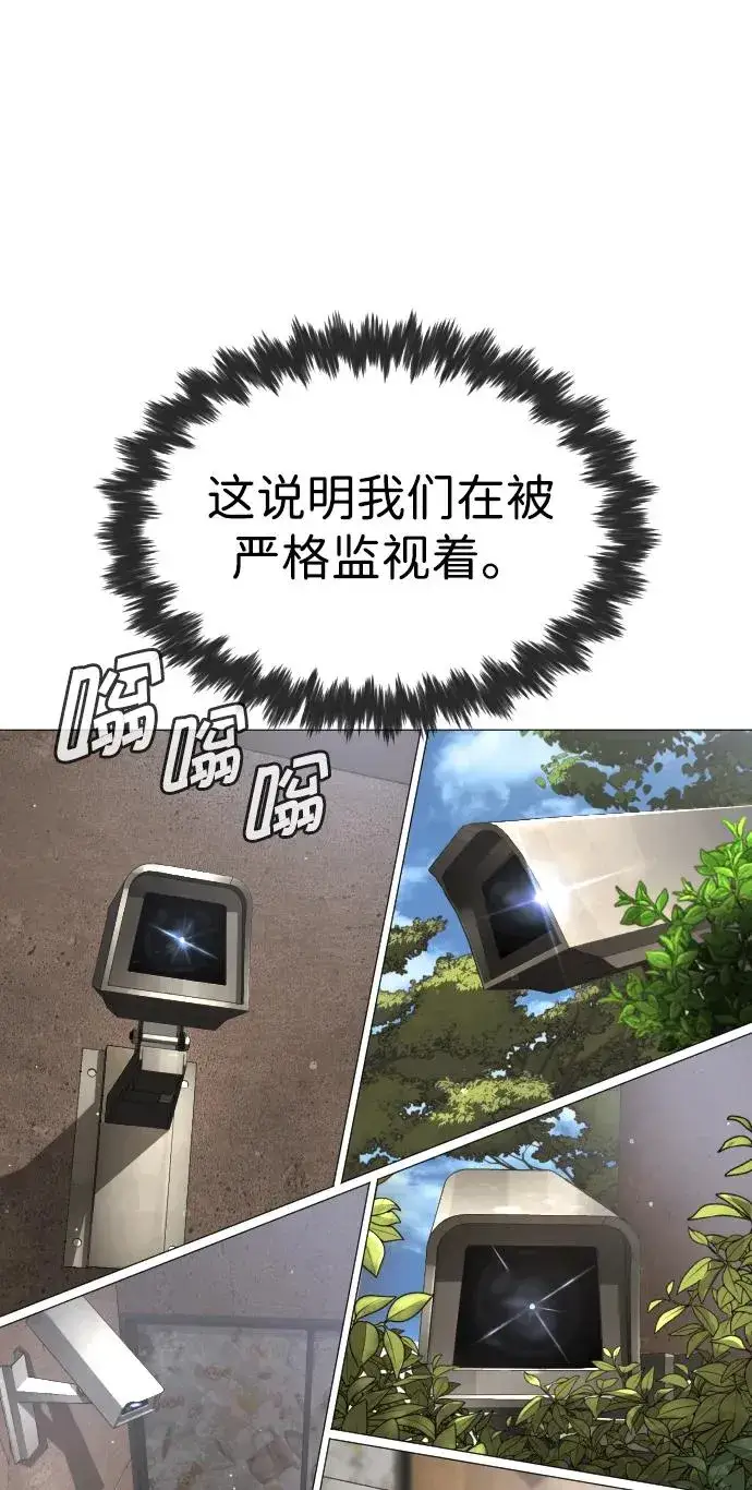 漫画《杀手巴德罗》[第49话] 死亡岛第128张图