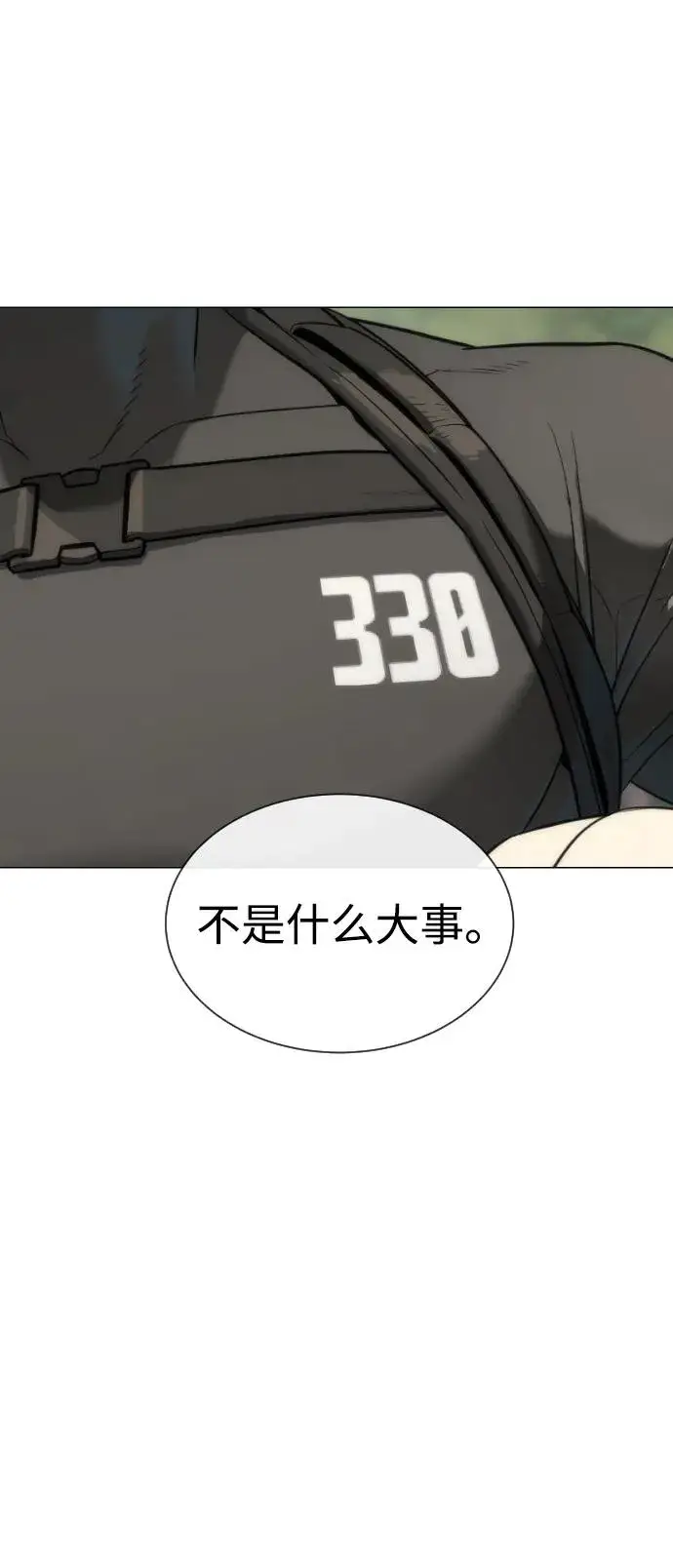 漫画《杀手巴德罗》[第49话] 死亡岛第136张图