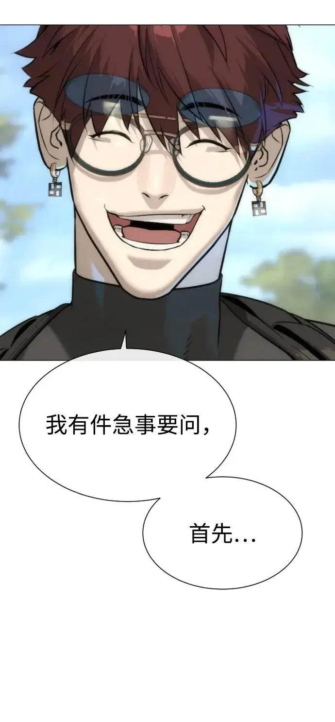 漫画《杀手巴德罗》[第49话] 死亡岛第139张图