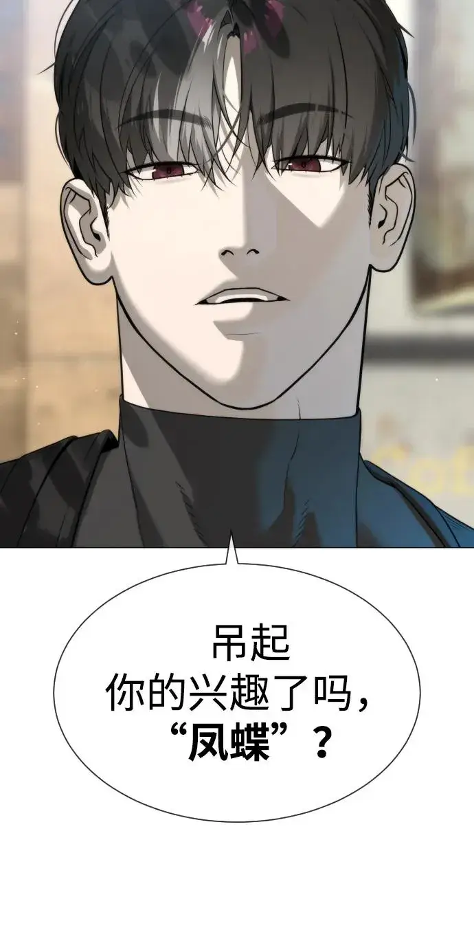 漫画《杀手巴德罗》[第49话] 死亡岛第156张图