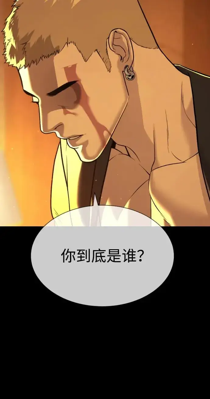 漫画《杀手巴德罗》[第49话] 死亡岛第16张图