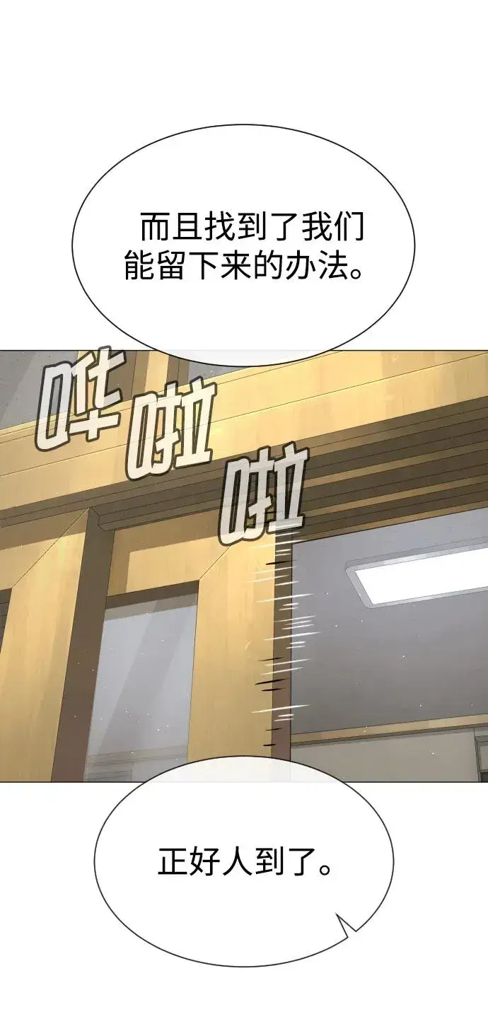 漫画《杀手巴德罗》[第49话] 死亡岛第2张图