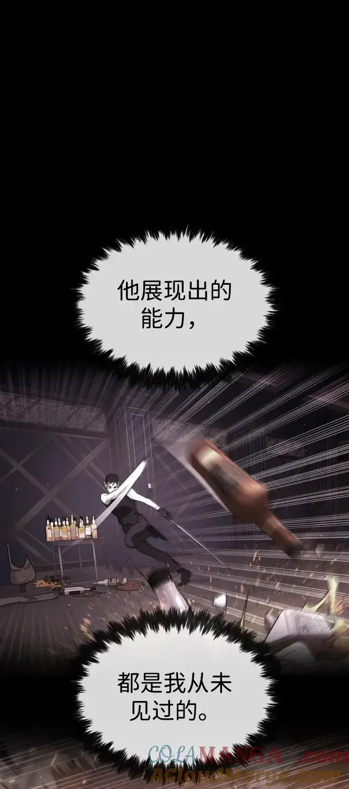 漫画《杀手巴德罗》[第49话] 死亡岛第25张图