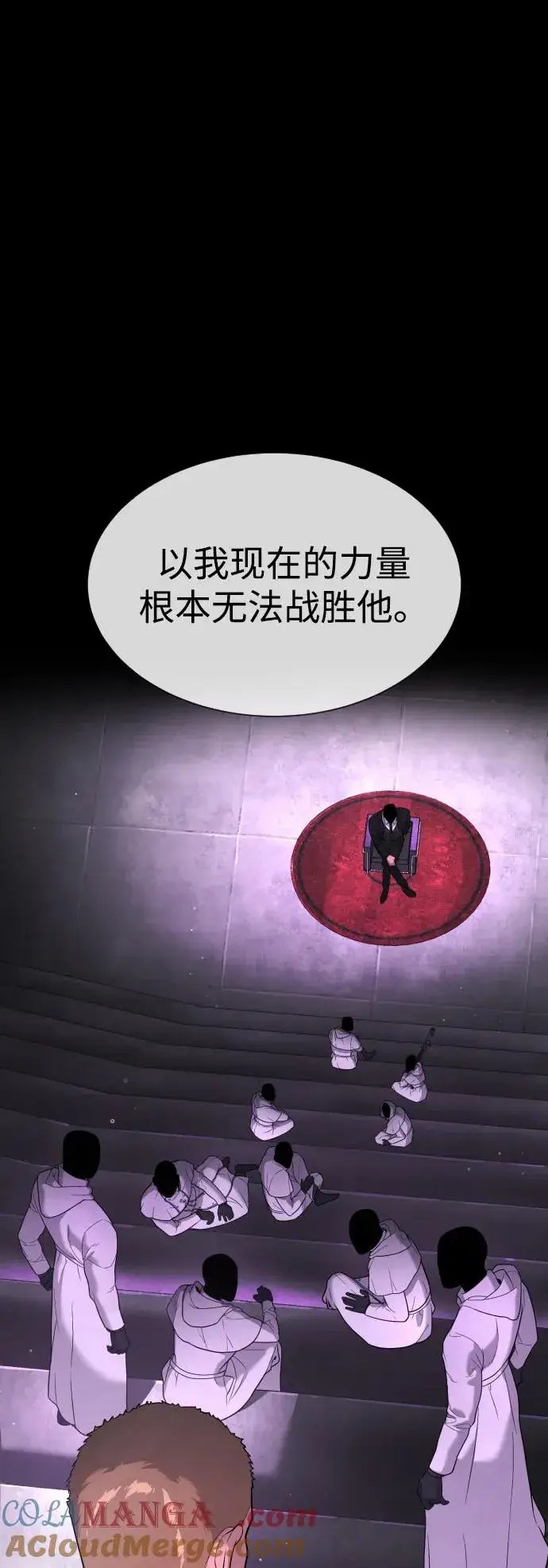 漫画《杀手巴德罗》[第49话] 死亡岛第29张图