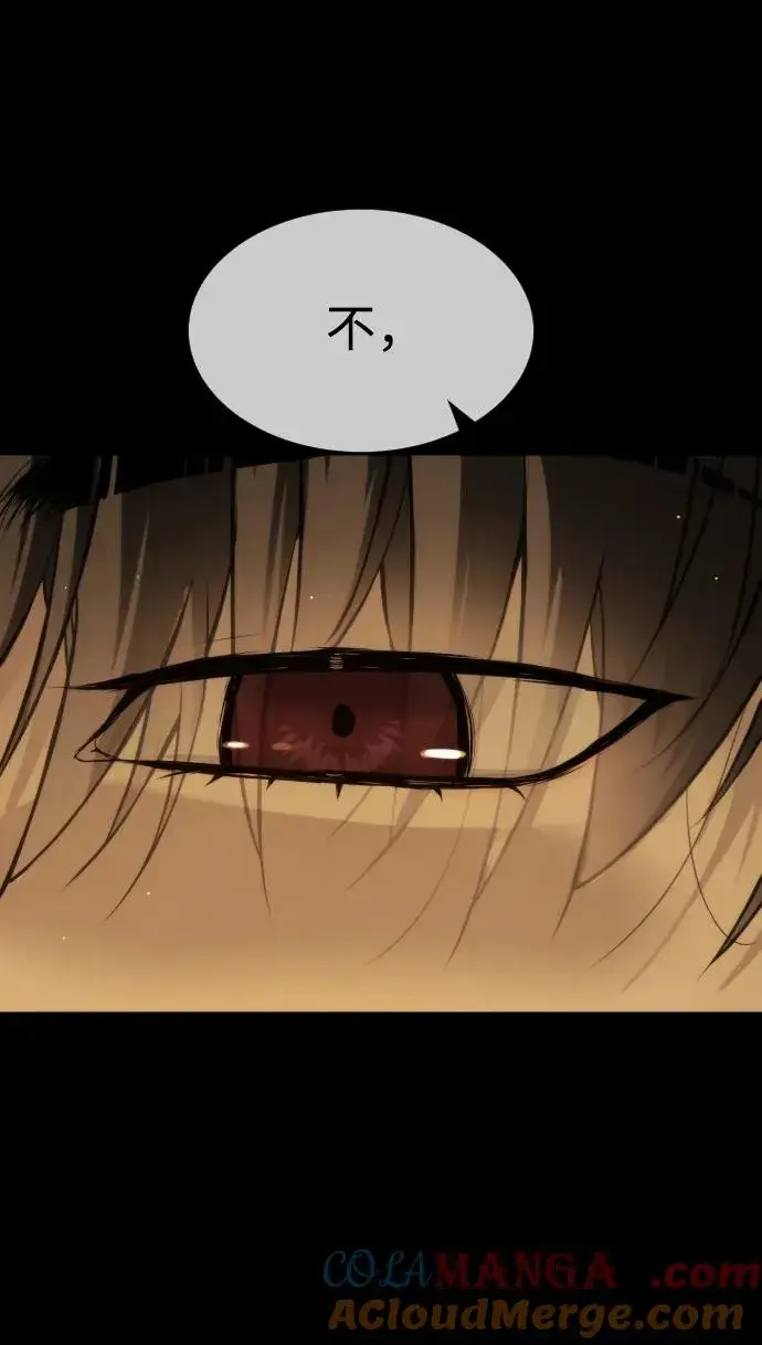 漫画《杀手巴德罗》[第49话] 死亡岛第33张图