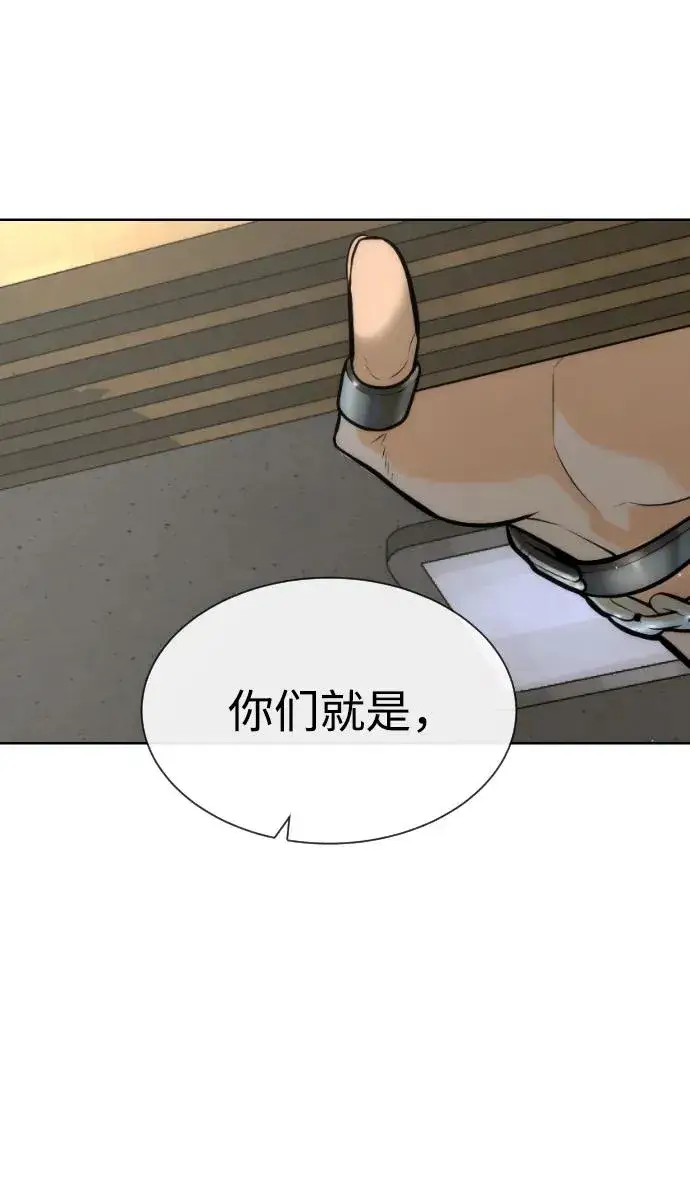 漫画《杀手巴德罗》[第49话] 死亡岛第4张图