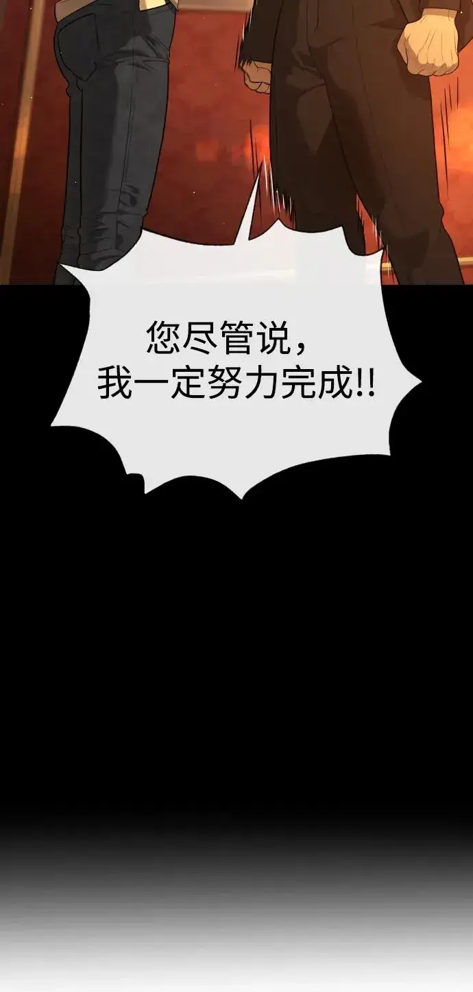 漫画《杀手巴德罗》[第49话] 死亡岛第43张图