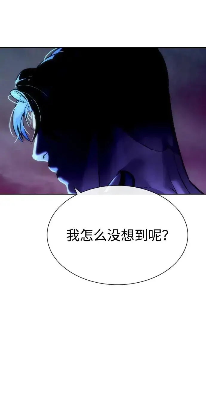 漫画《杀手巴德罗》[第49话] 死亡岛第66张图
