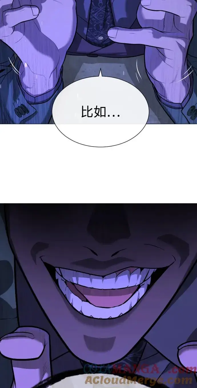 漫画《杀手巴德罗》[第49话] 死亡岛第69张图