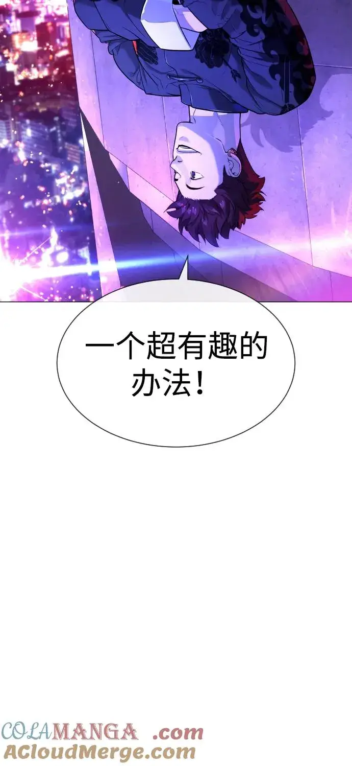 漫画《杀手巴德罗》[第49话] 死亡岛第77张图