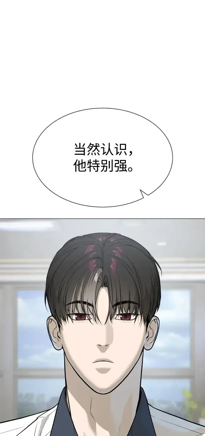 漫画《杀手巴德罗》[第49话] 死亡岛第8张图