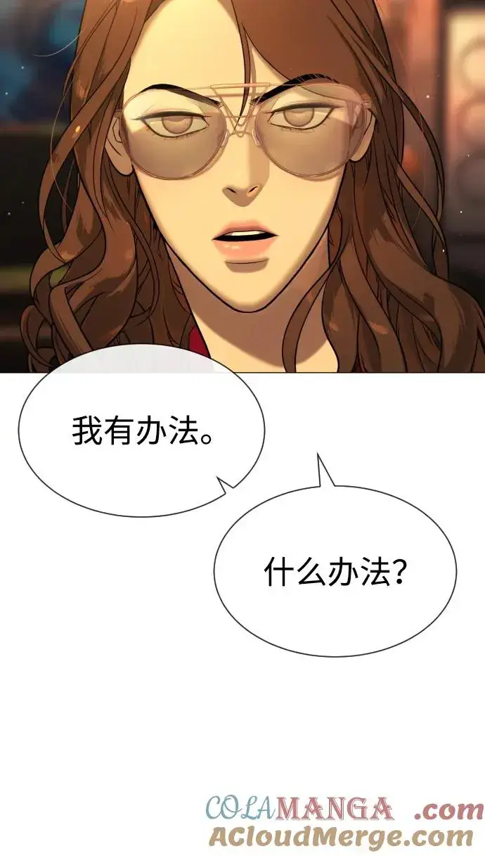 漫画《杀手巴德罗》[第49话] 死亡岛第85张图