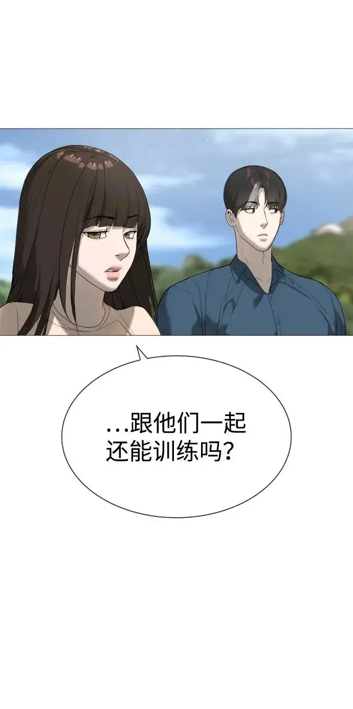 漫画《杀手巴德罗》[第49话] 死亡岛第95张图