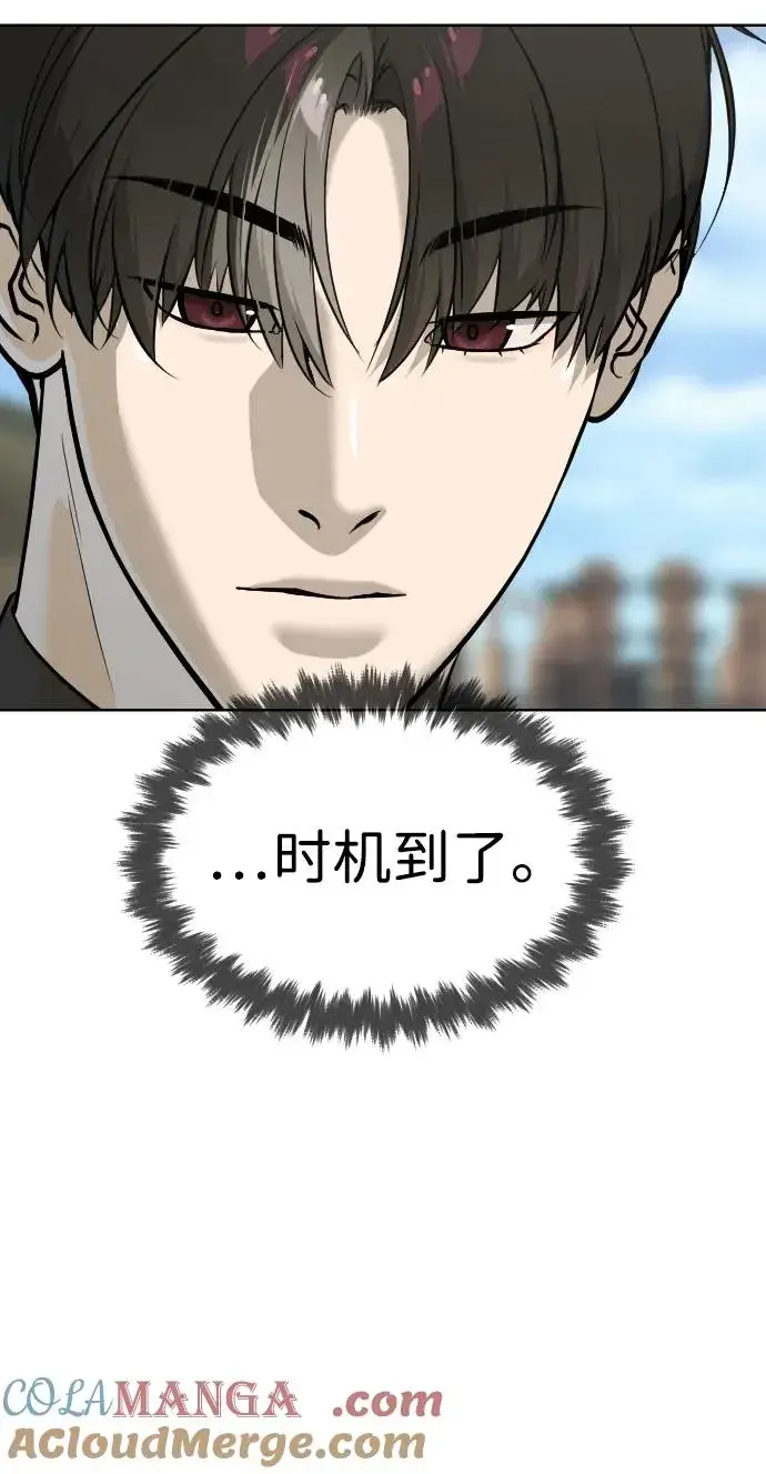 漫画《杀手巴德罗》[第50话] 全运会拳击冠军第121张图