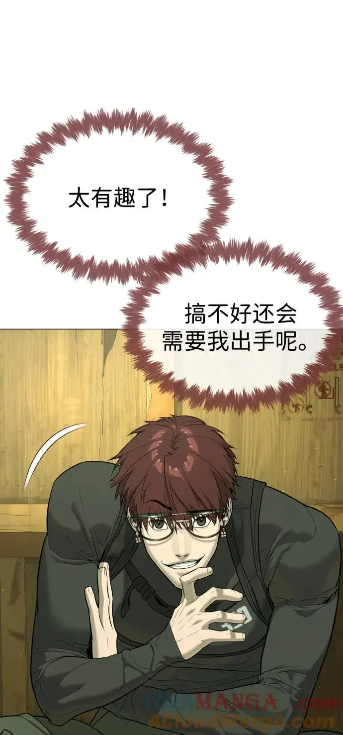 漫画《杀手巴德罗》[第50话] 全运会拳击冠军第125张图