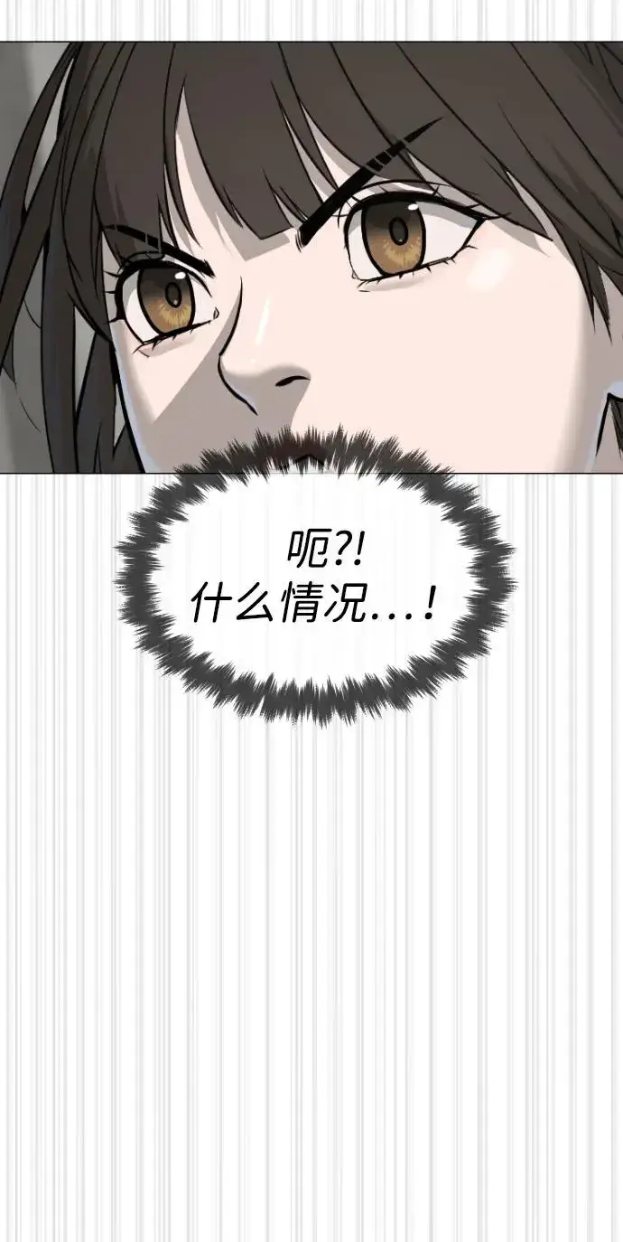 漫画《杀手巴德罗》[第50话] 全运会拳击冠军第140张图