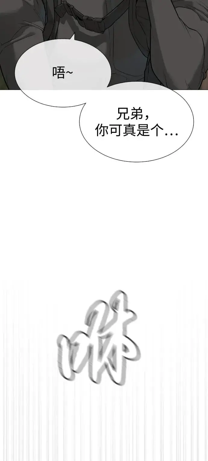 漫画《杀手巴德罗》[第50话] 全运会拳击冠军第15张图