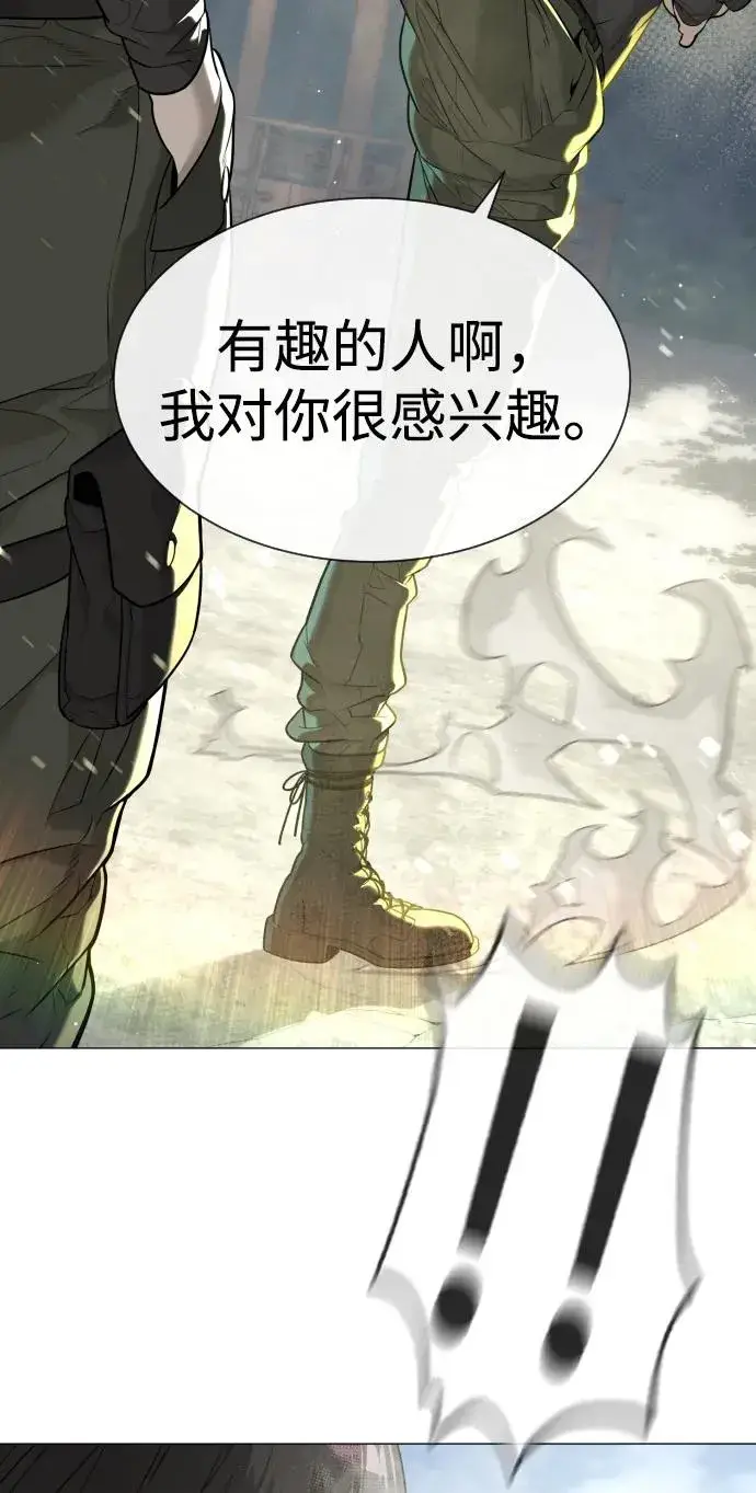 漫画《杀手巴德罗》[第50话] 全运会拳击冠军第18张图