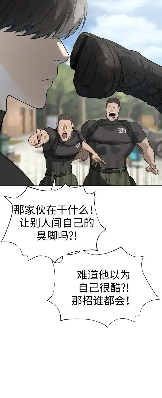漫画《杀手巴德罗》[第50话] 全运会拳击冠军第19张图