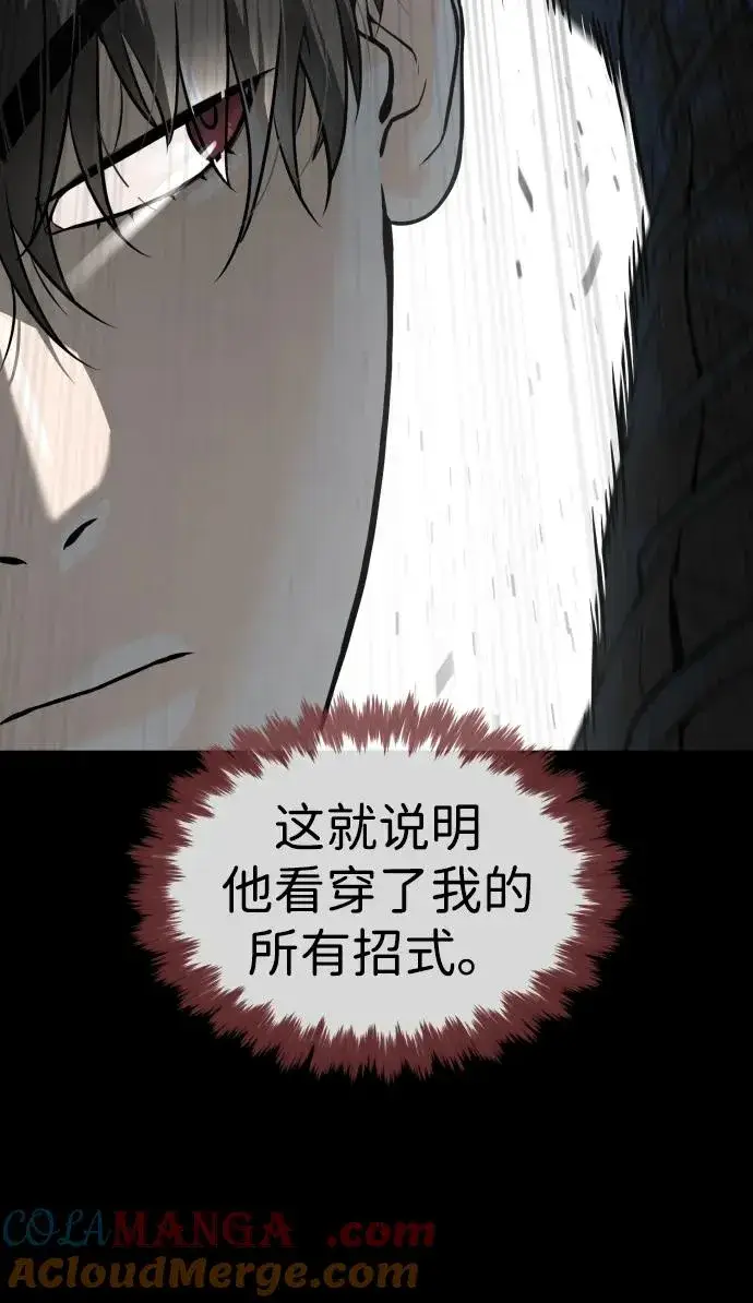 漫画《杀手巴德罗》[第50话] 全运会拳击冠军第37张图
