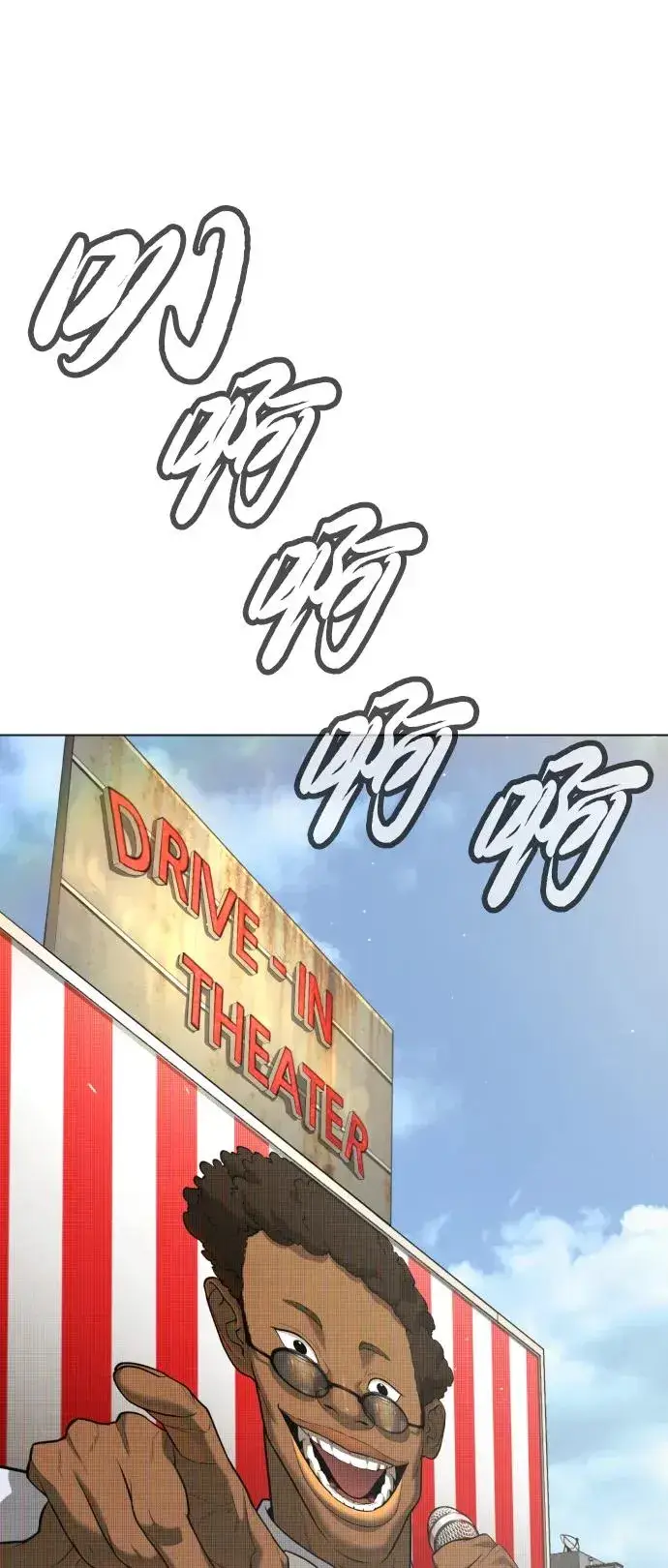 漫画《杀手巴德罗》[第50话] 全运会拳击冠军第51张图