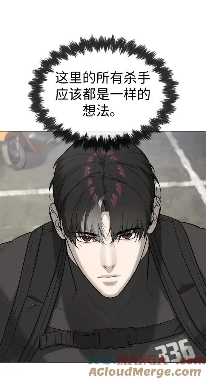 漫画《杀手巴德罗》[第50话] 全运会拳击冠军第53张图