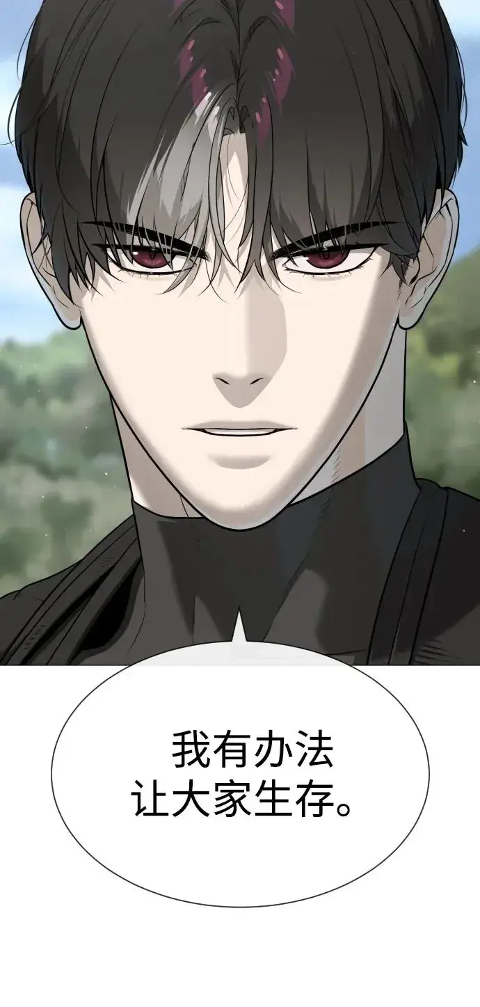 漫画《杀手巴德罗》[第50话] 全运会拳击冠军第59张图