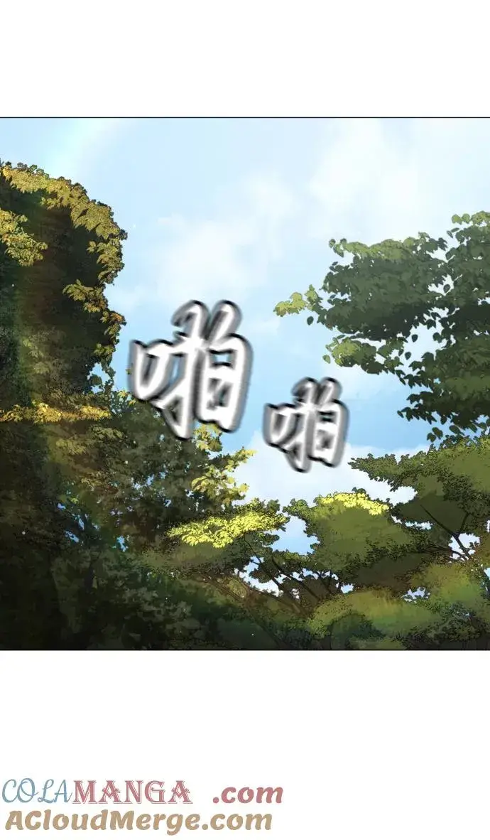 漫画《杀手巴德罗》[第50话] 全运会拳击冠军第93张图