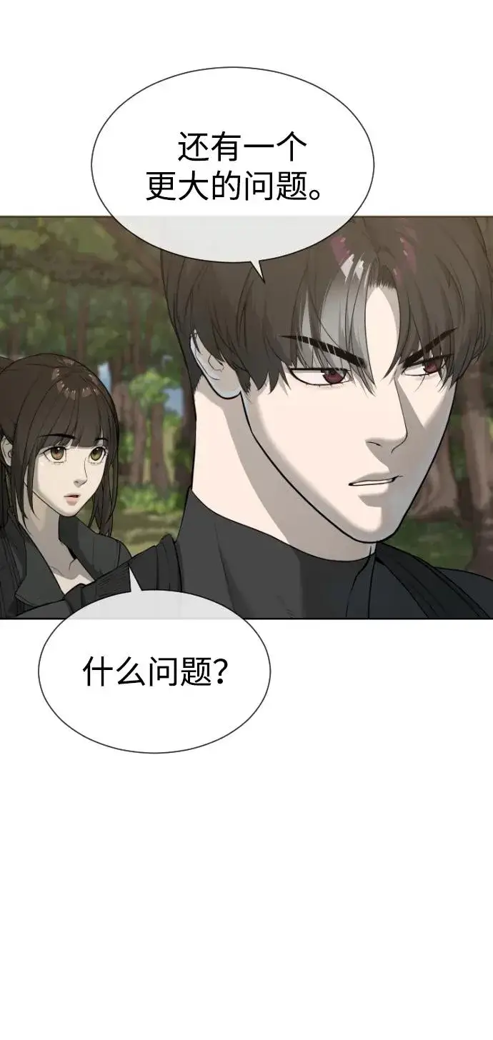 漫画《杀手巴德罗》[第51话] 狩猎D级第112张图