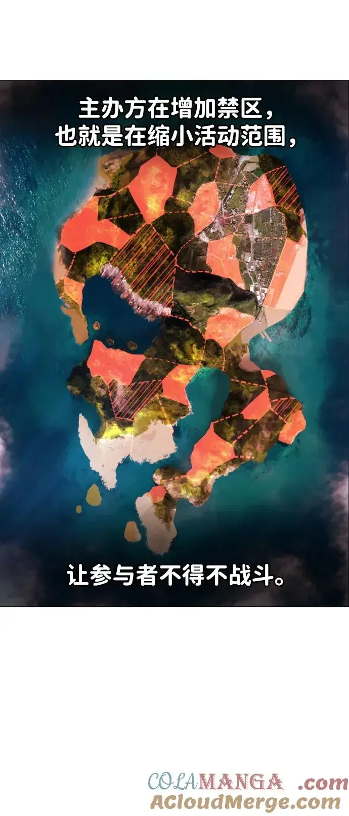 漫画《杀手巴德罗》[第51话] 狩猎D级第113张图
