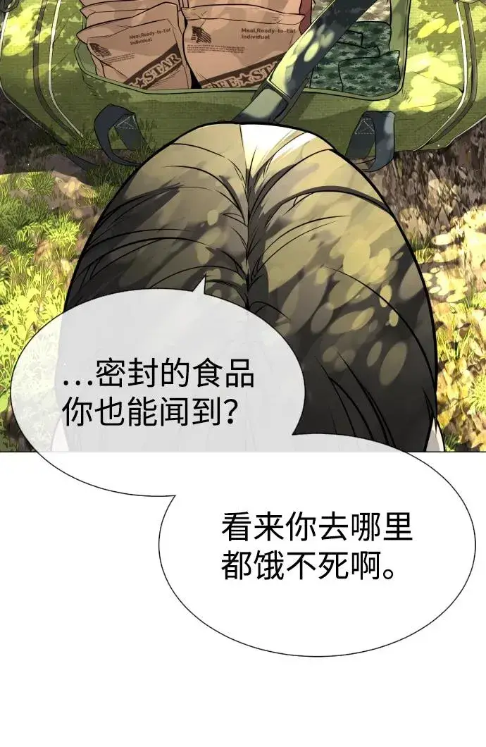 漫画《杀手巴德罗》[第51话] 狩猎D级第118张图