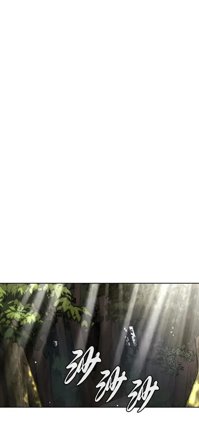 漫画《杀手巴德罗》[第51话] 狩猎D级第143张图