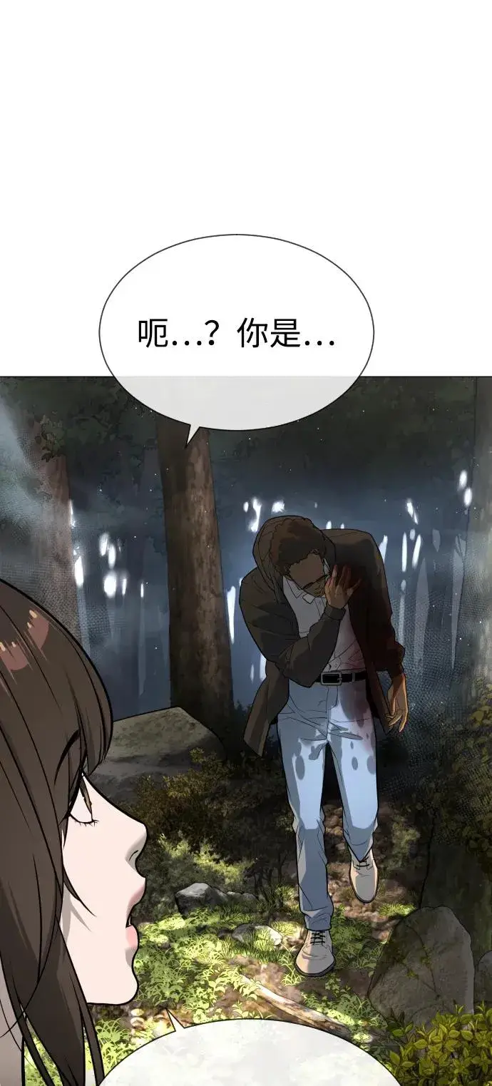 漫画《杀手巴德罗》[第51话] 狩猎D级第146张图