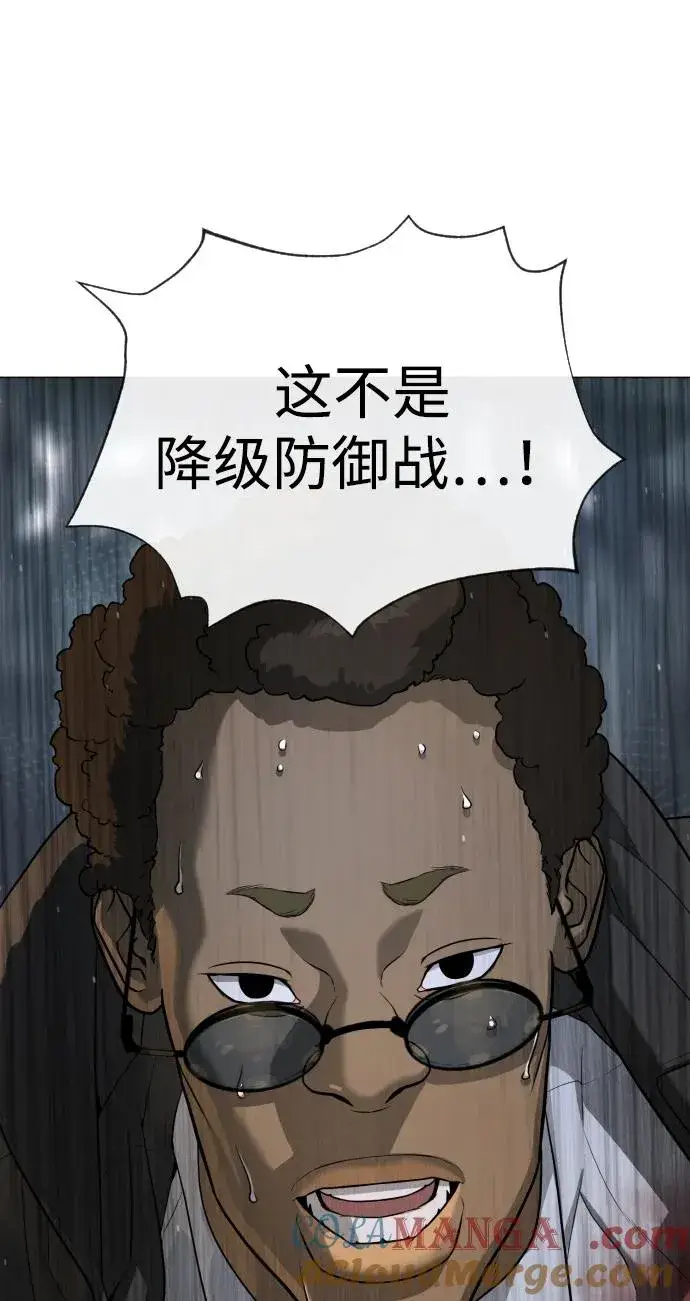 漫画《杀手巴德罗》[第51话] 狩猎D级第149张图