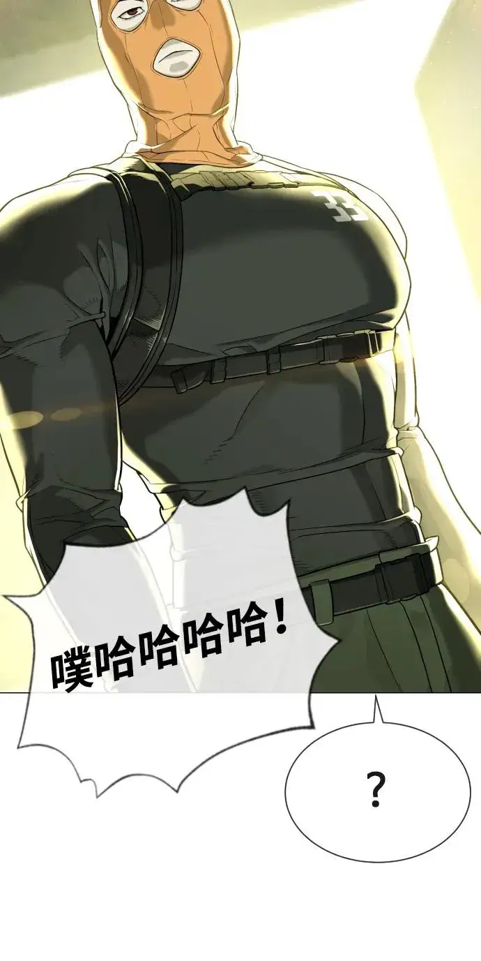漫画《杀手巴德罗》[第51话] 狩猎D级第4张图