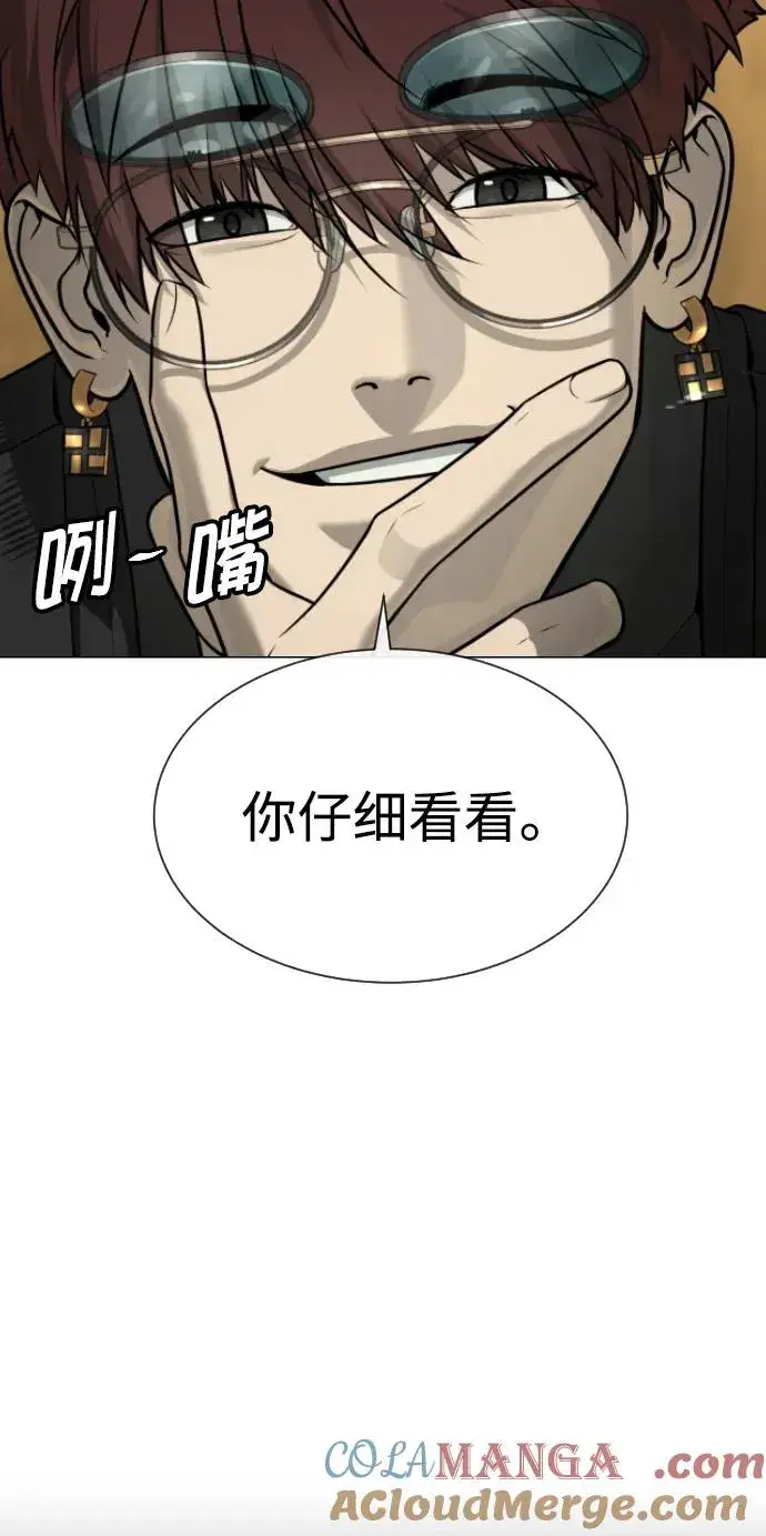 漫画《杀手巴德罗》[第51话] 狩猎D级第45张图