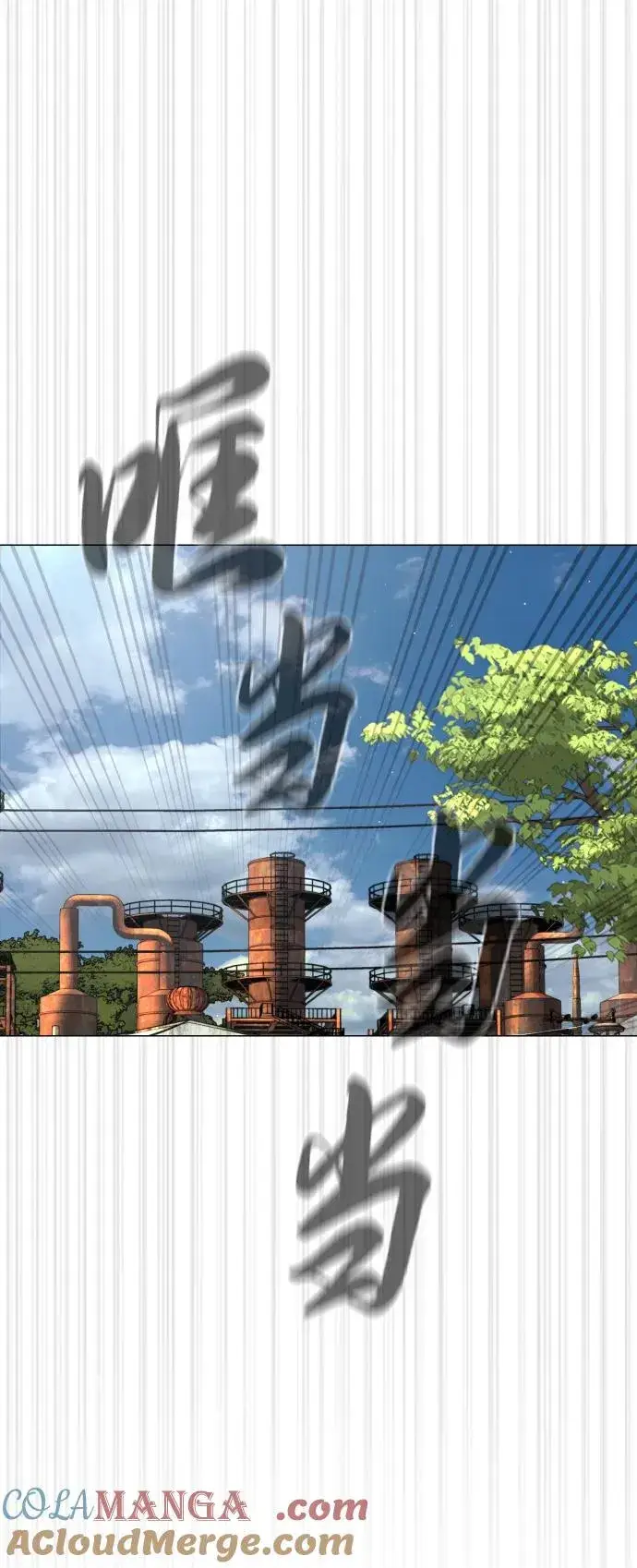 漫画《杀手巴德罗》[第51话] 狩猎D级第57张图