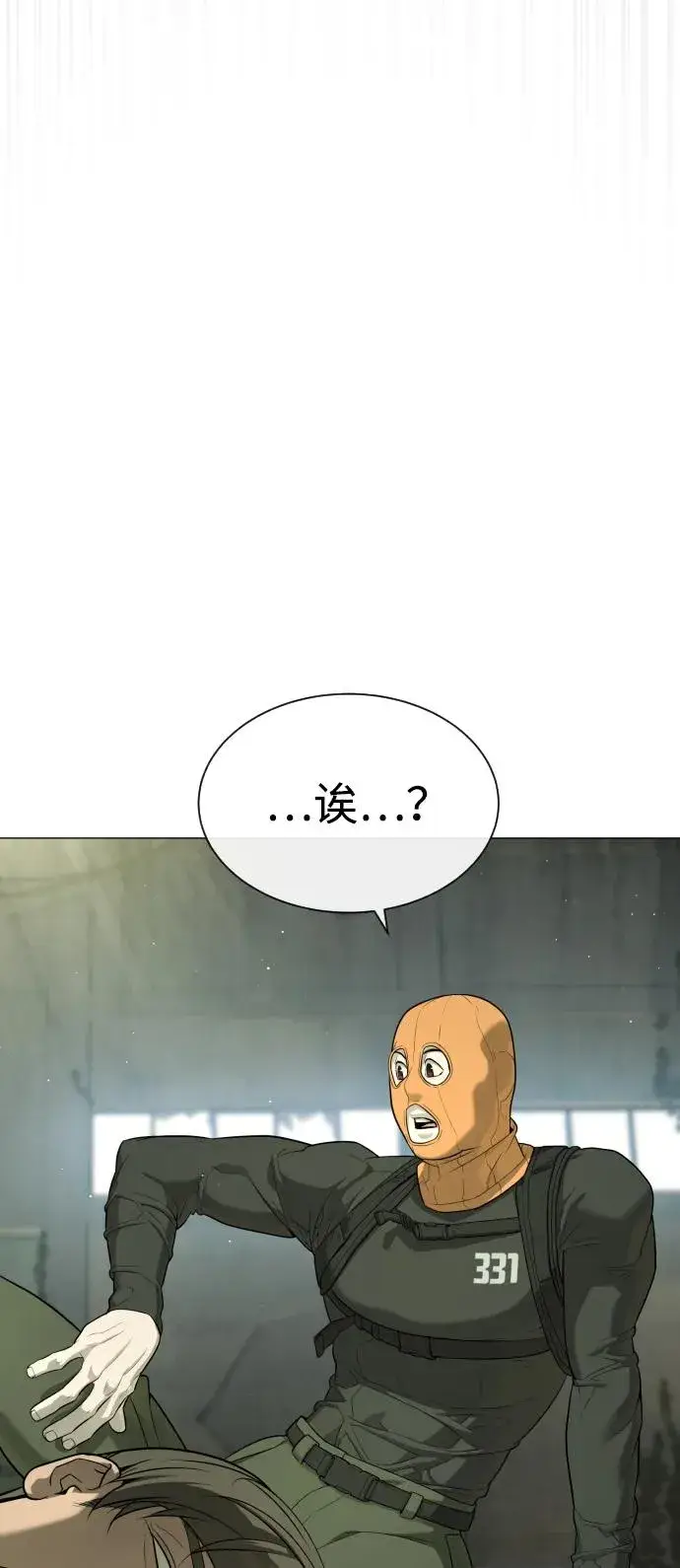 漫画《杀手巴德罗》[第51话] 狩猎D级第58张图